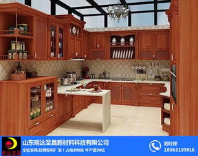 明達圣昌全鋁家居 實力廠家 明達圣昌全鋁家居合同