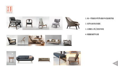 萌趣與實(shí)用 小鹿造型休閑椅在家具設(shè)計(jì)中的獨(dú)特魅力