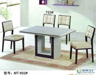 現代餐廳的優雅之選 美觀時尚的大理石餐桌椅套裝