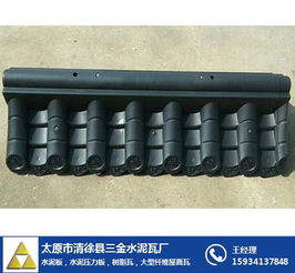 太原和興建材公司樹脂合成瓦與晉城樹脂合成瓦及其機械設(shè)備綜述
