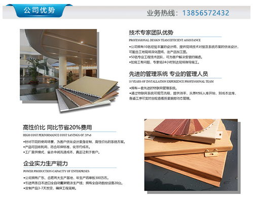 安徽潤(rùn)盈建材廠家 合肥木紋鋁方通，打造煙草行業(yè)高端裝飾解決方案